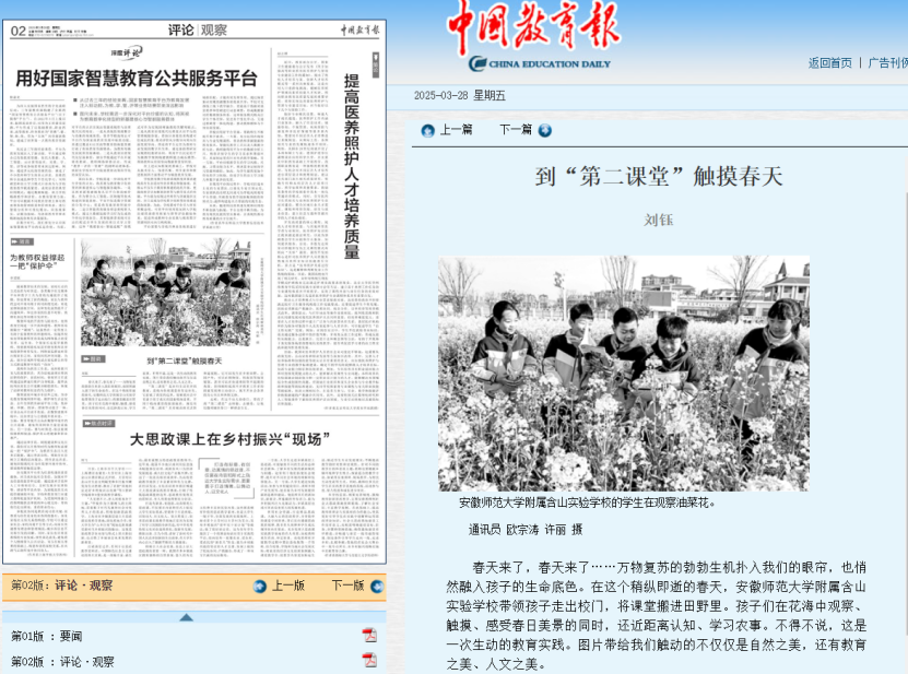 /uploads/image/2025/03/28/af74e483421dcccaceaa4421279c9d78.png
