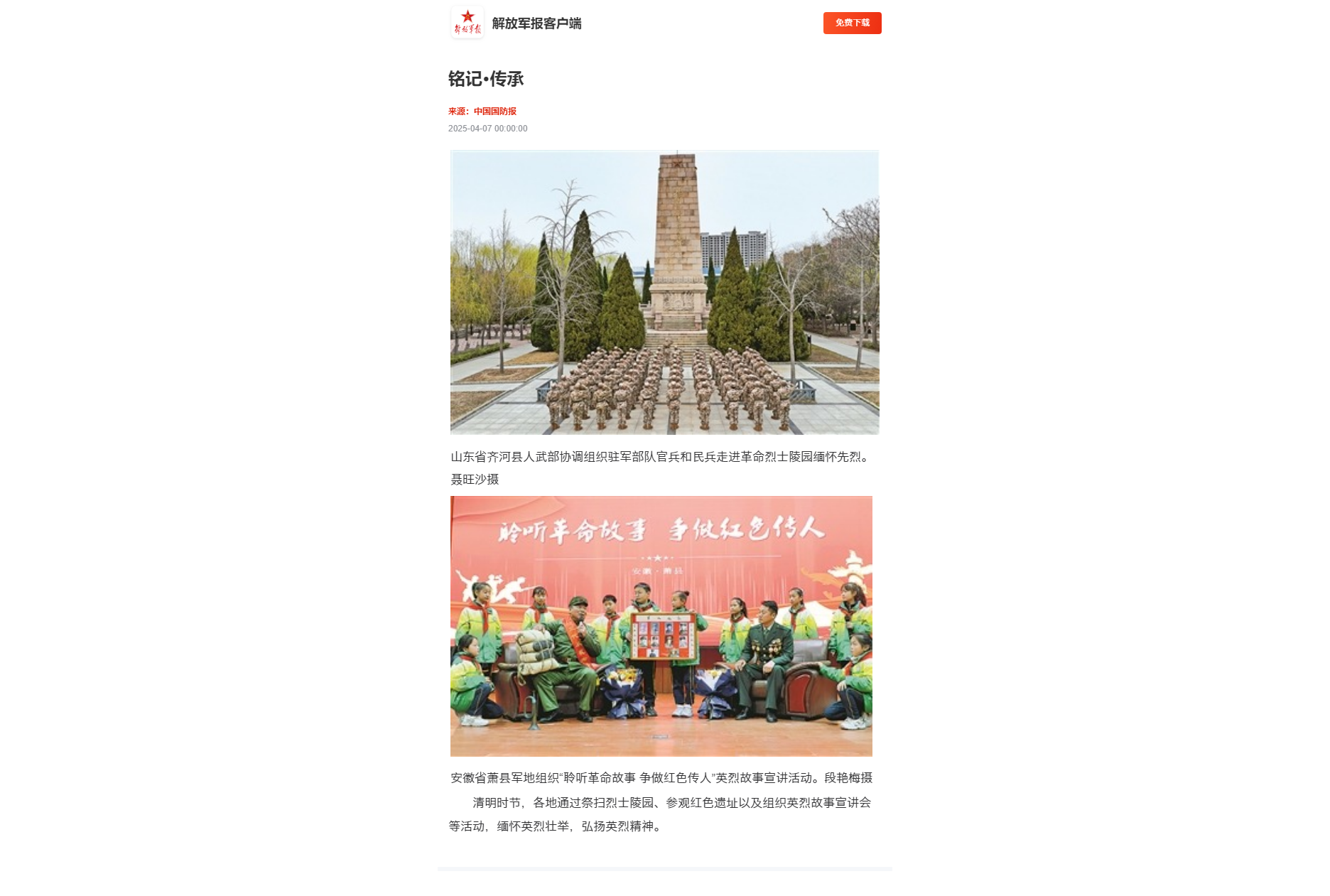/uploads/image/2025/04/08/f5a60b86e1c0d9b1f39ca58c20f9d435.png