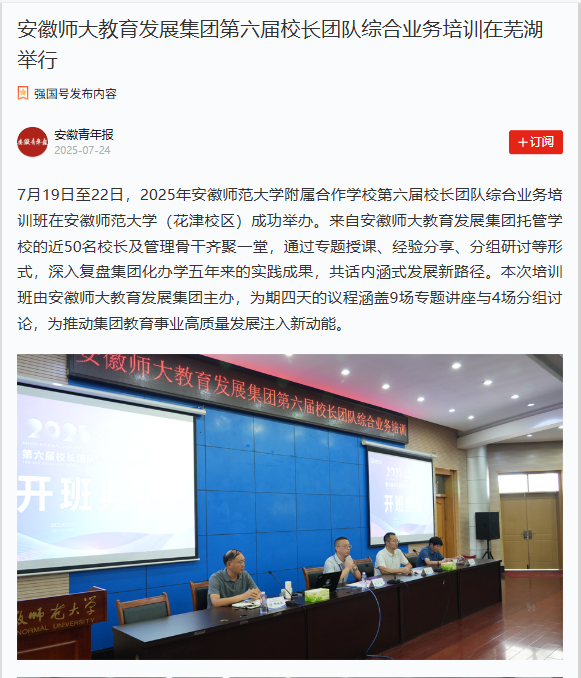 /uploads/image/2025/07/25/0be4498d61160afb2465c8630be40dda.png /uploads/image/2025/07/25/0be4498d61160afb2465c8630be40dda.png