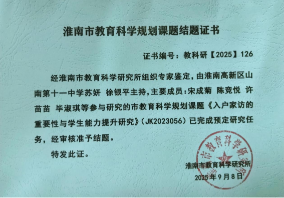 /uploads/image/2025/09/25/8258bc59680904fe6e7e4758571b8fcf.png image.png