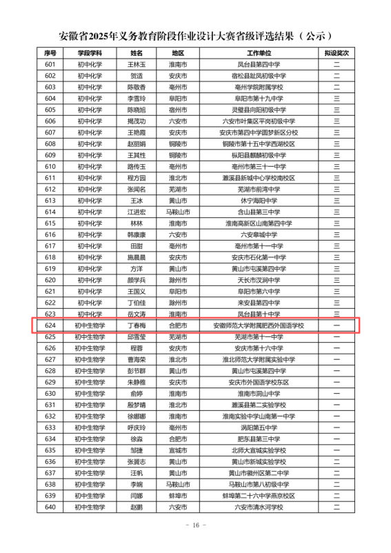 /uploads/image/2025/10/11/e25475b8a61ae834db33cfaa151411f6.png image.png