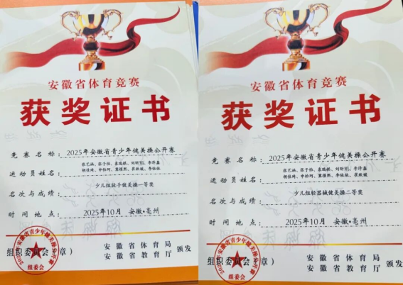 /uploads/image/2025/10/14/956337791b64d1c4e16aded971759c98.png image.png